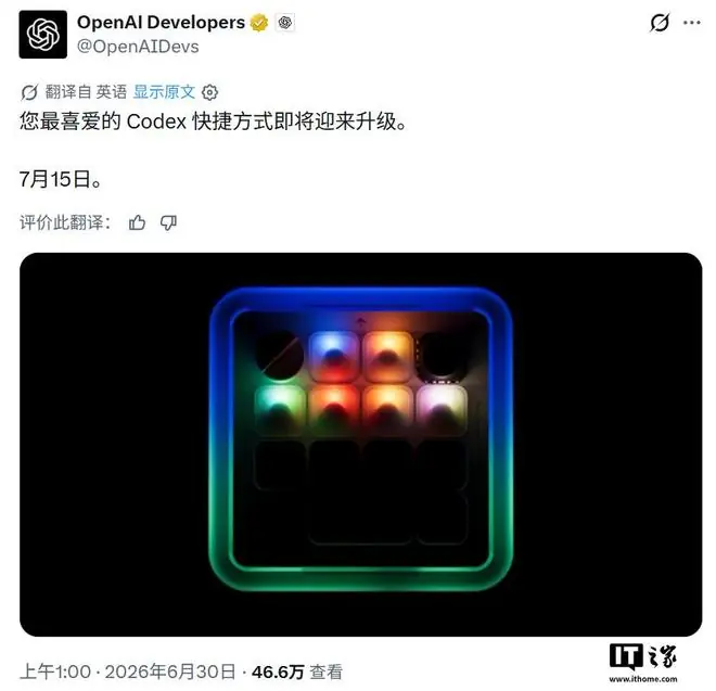 OpenAI首款硬件:Codex联名键盘7月登场,助力AI开发