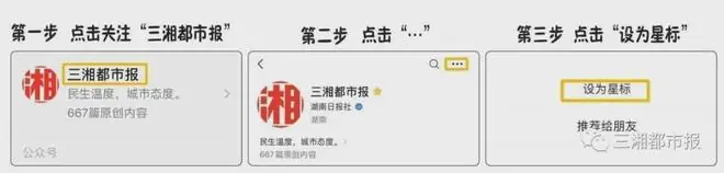 两三百元就能学到自媒体创业捷径?“创业导师”可能盯上了你的钱包