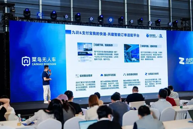 亿级流量导入,支付宝携手九识智能开启“无人配送”新纪元