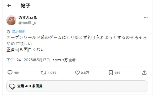 JRPG游戏里标配钓鱼小游戏,为何越来越让玩家反感?