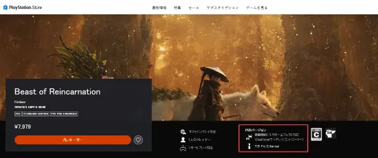 轮回之兽2026年8月发售:宝可梦核心团队打造的末日共生动作RPG