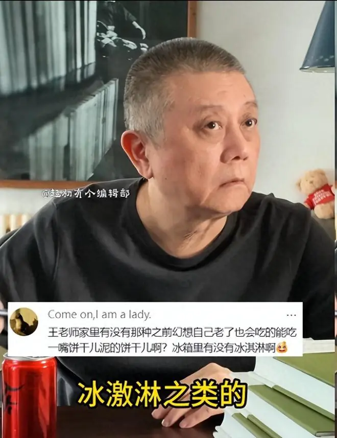 67岁王朔晚年现状:独居北京,疾病缠身,每天要吃一根哈根达斯
