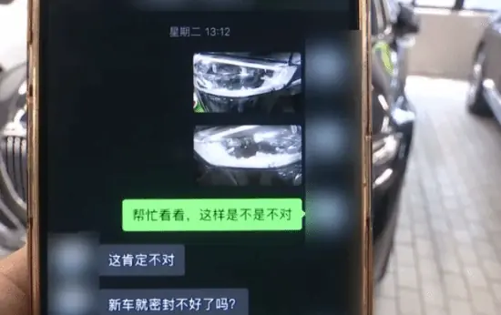 看车20分钟定下130万迈巴赫:次日大灯起雾!4S店称是正常现象