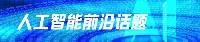 “AI世界杯”炼成记:广东元素如何让人类更深刻理解足球