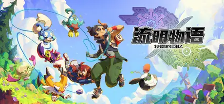 在这个抓宠游戏里，怎么被训练的是我啊！