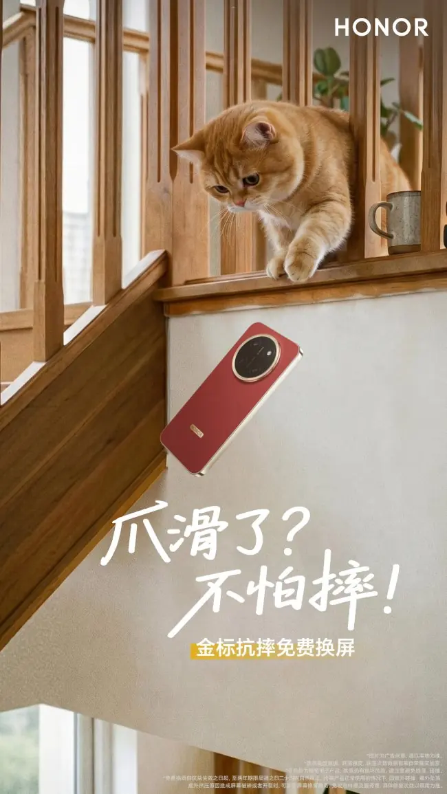 2026年最防摔的手机推荐 荣耀X80 Pro Max耐摔也耐用