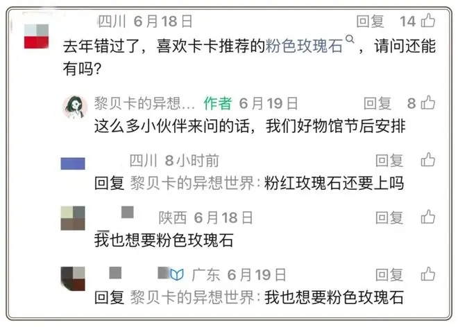 手串专场|| 大家都在蹲的手串,链接来了