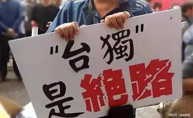 倒计时2天!对台新法将生效,大陆全面收网,赖清德败局彻底锁定