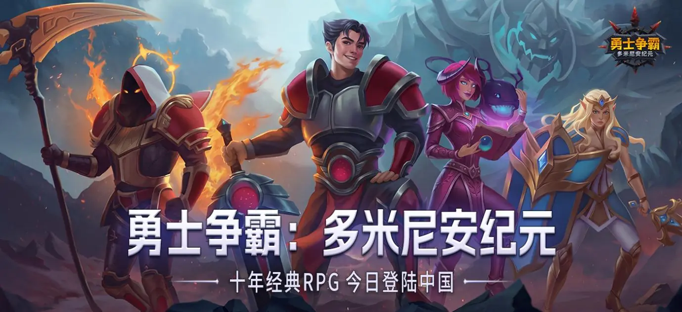 上线10年仍横扫全球!这款传奇神作,终于来中国了!