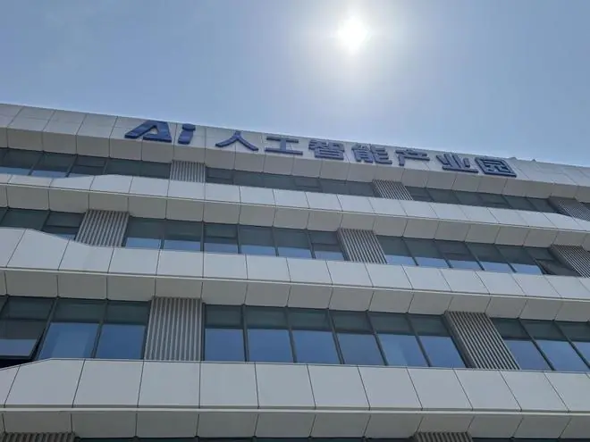 活力中国调研行｜让AI干活，河北何以成为“练兵场”？