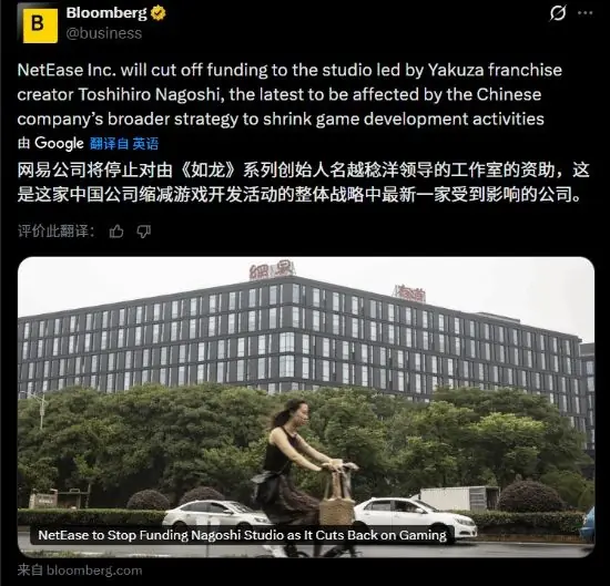 雪上加霜!如龙之父新作再曝噩耗 现状信号全是坏消息