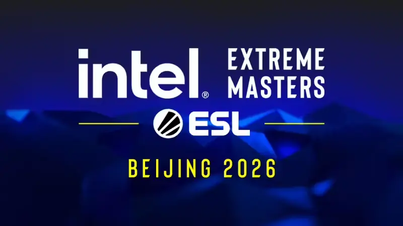 IEM北京2026定档11月,CS2顶尖赛事时隔7年重返中国