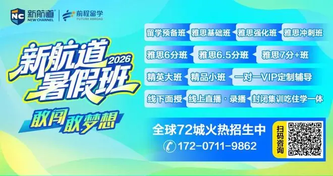雅思官方通知:7月17日起成绩单启用新版,旧版还能用吗?