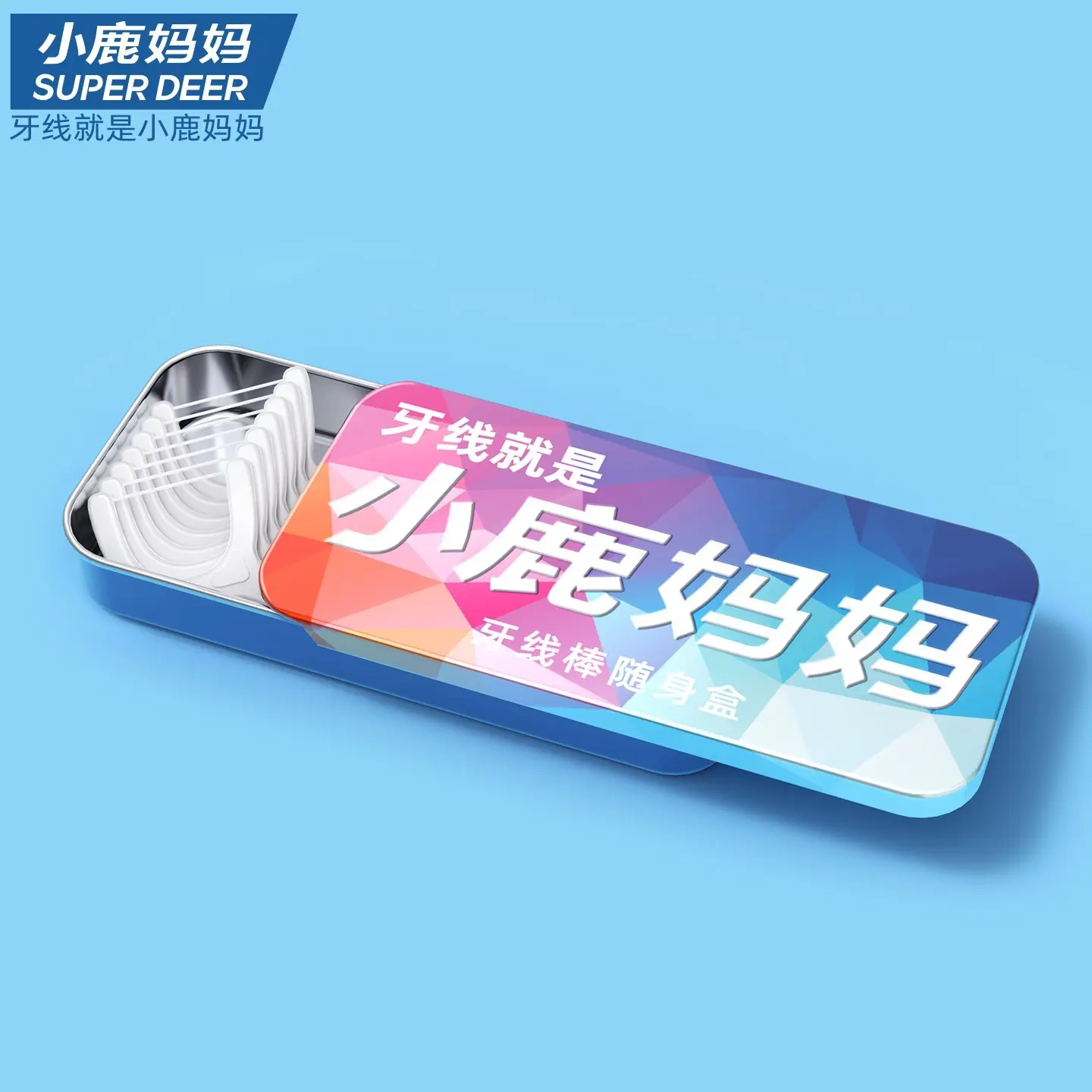 凭什么小鹿妈妈牙线能火遍全国?