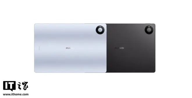 华为MatePad Pro Max在德国发售,起售价1099欧元