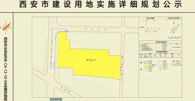 长安地块规划图