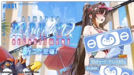 胜利女神：妮姬夏日直播因合规问题下架，重制版上线强化内容审核