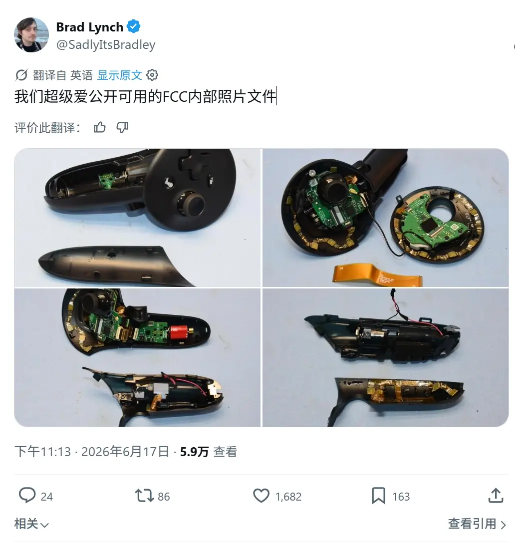 Valve VR头显Steam Frame曝新料 将配可更换电池套件