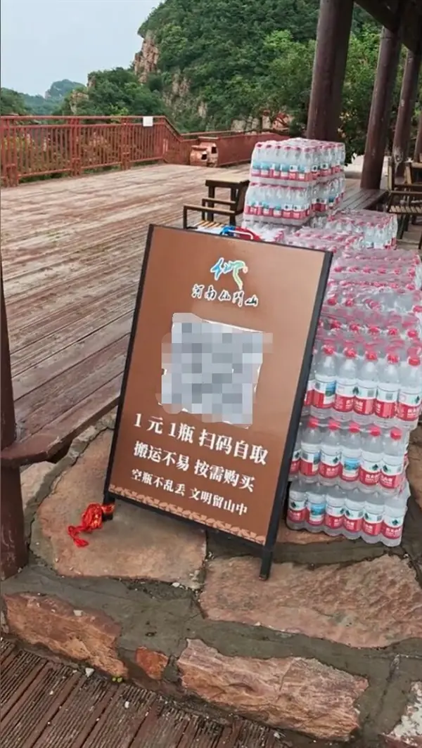 人工一步步背上山!山顶矿泉水竟只卖1元!全网夸良心
