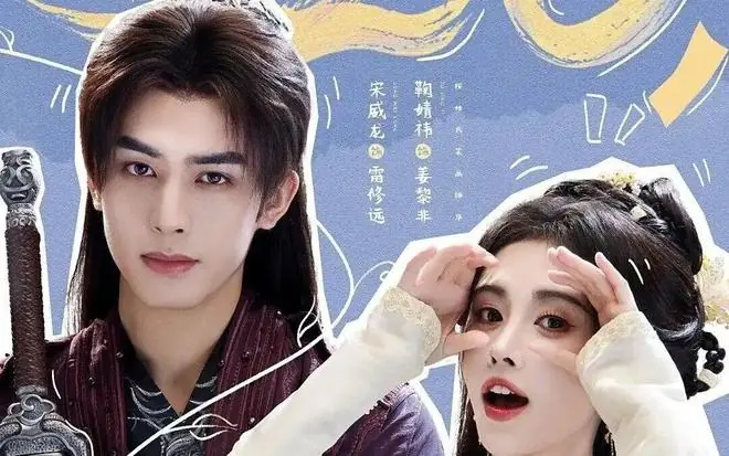 【2026.6.29】林俊杰和女友分了?虞书欣张凌赫暧昧?易烊千玺一点消息都没有?《千香》开播热度?艺人要全部实名?