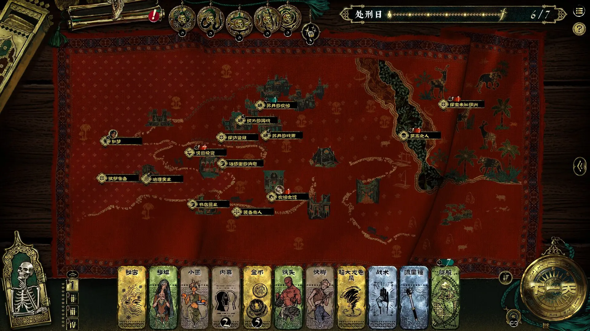 Steam夏促开启,来2P Games一站式入坑,权谋战棋到修仙肉鸽全都有