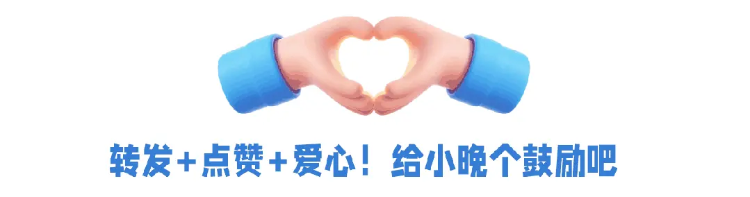 巴西队庆祝胜利