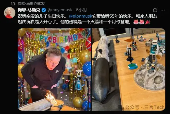 马斯克55岁生日愿望:愿人类拥有光明未来