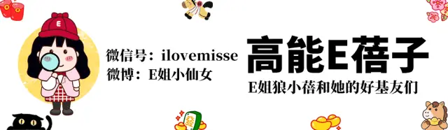 E句话| 陈凯琳否认生四胎，港媒别催生了！