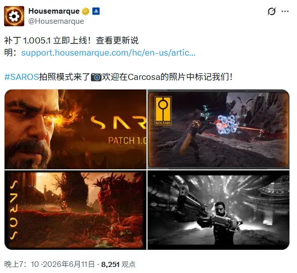《沙罗周期》新补丁上线:照片模式加入及9个奖杯挑战