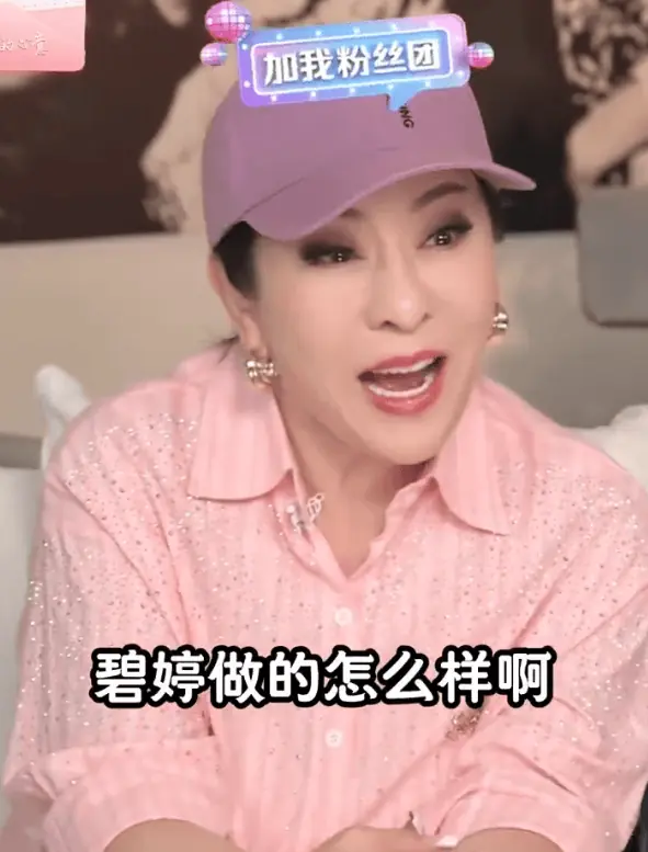 向佐郭碧婷疑分居两地 向太回应