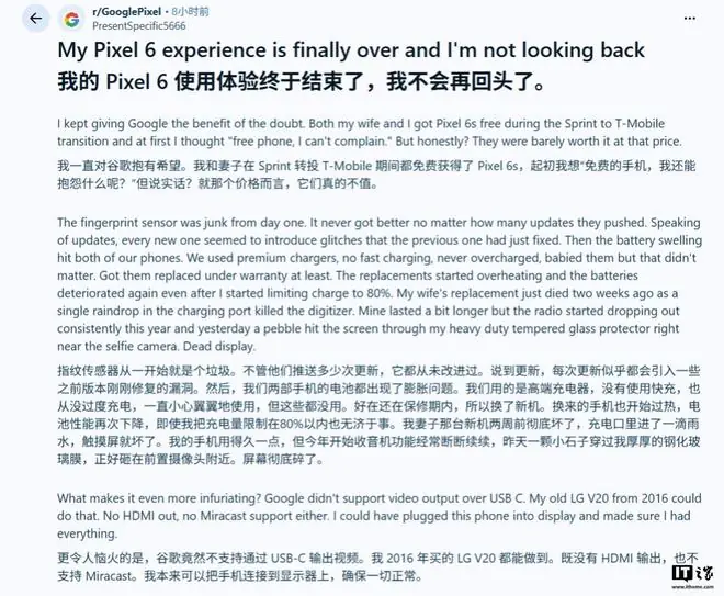 海外用户辣评谷歌Pixel 6:问题缠身体验糟糕,直言永不回购
