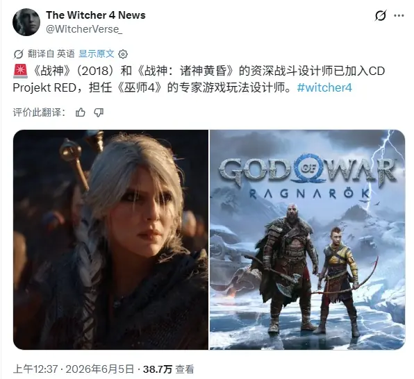 《战神》战斗设计师加盟《巫师4》 全明星阵容曝光!