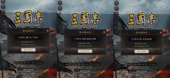 开服即登畅销榜Top3 这款SLG周年庆豪掷亿元炸出“万团大战”