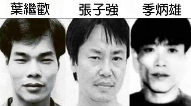 曝“末代贼王”季炳雄近况!定居加拿大,友人戴电子脚镣与其合影