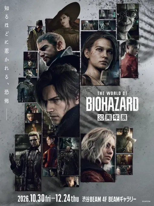 卡普空官宣!《生化危机》30周年全球首展定档东京!