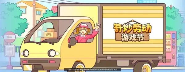 Steam“奇妙劳动游戏节”现已开启!400+工作模拟器史低特惠