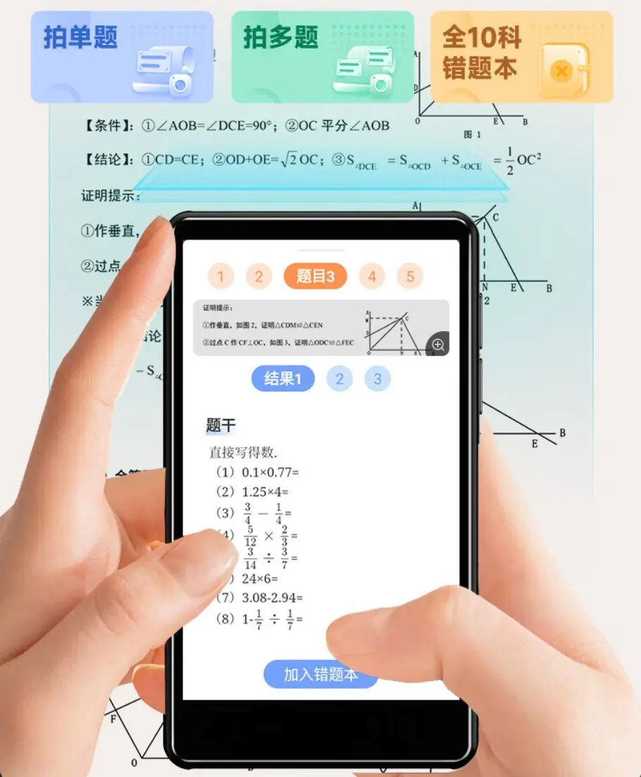 听英语的随身听推荐:aigo爱国者AN20助孩子专注学习
