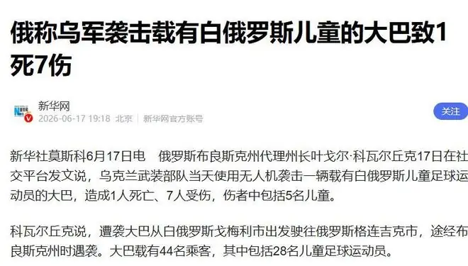 没有公告,卢卡申科紧急访华,普京有心无力,白俄只有中国能救?
