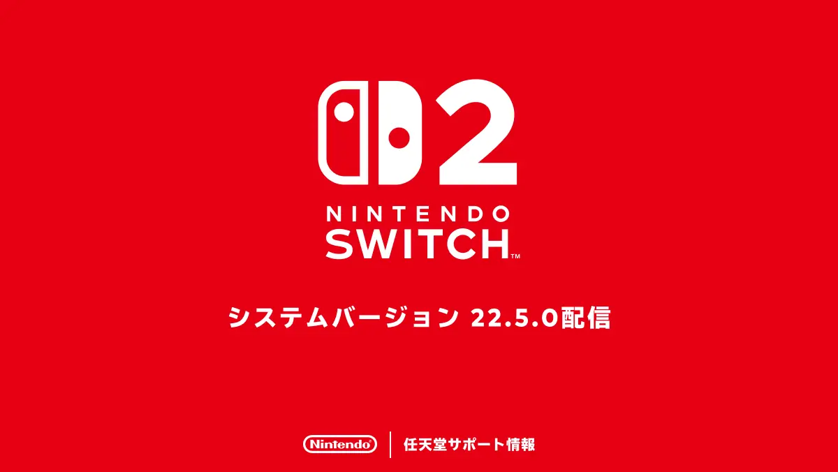 任天堂Switch推送新固件更新 增荷兰语、俄语语音朗读