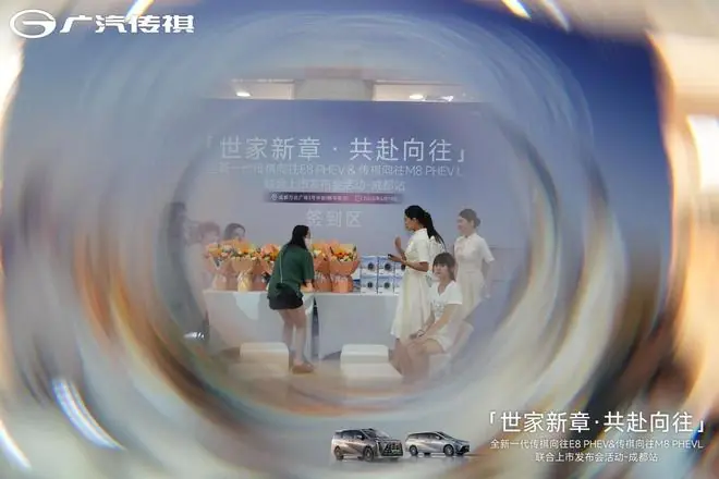18.98万起！传祺向往双车成都上市，家用商务全场景覆盖