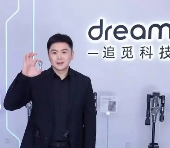 追觅成立以来最大规模裁员 优化约2400人