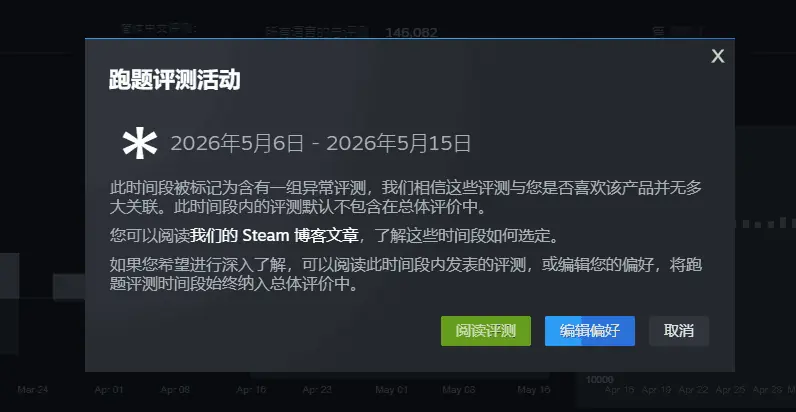 《杀戮尖塔2》再度迎来风波?别让歧视毁了游戏!