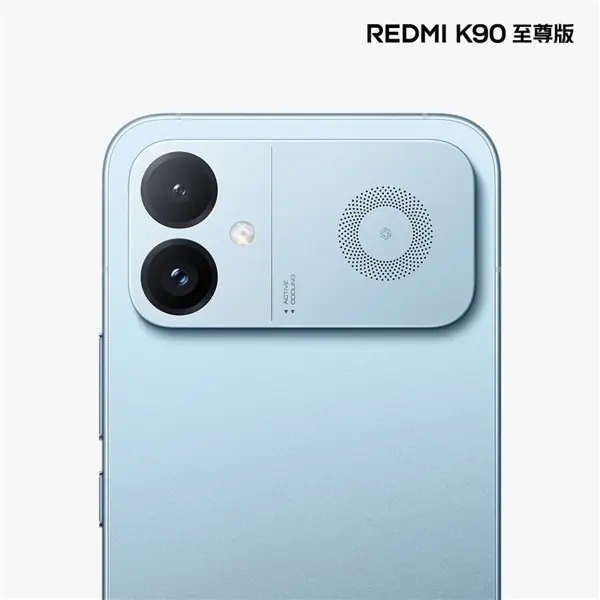 红米K90至尊版6月30日发布:天际蓝配色+骁龙8E+18.1mm涡轮散热