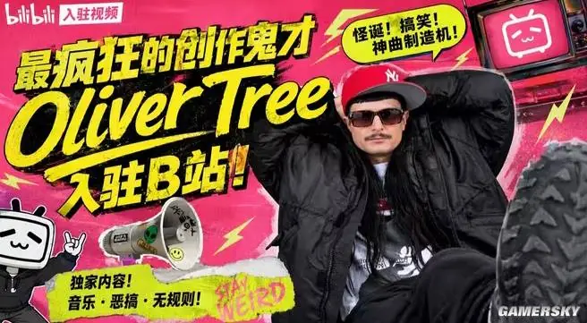 死于直升机坠毁的传奇歌手,才两天就被地狱笑话找上门了