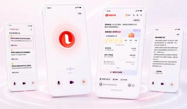 聚焦全场景闭环办事能力,企业级AI加速成为“业绩抓手”丨新经济观察