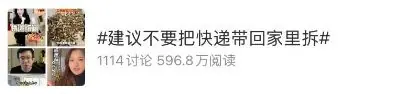 赶紧扔!一级致癌物!淮南人家里�...