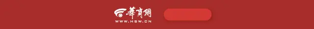 拼多多,去雄安了