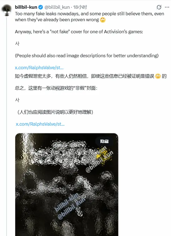 曝《使命召唤23》或将成为首款登陆Switch2的COD作品