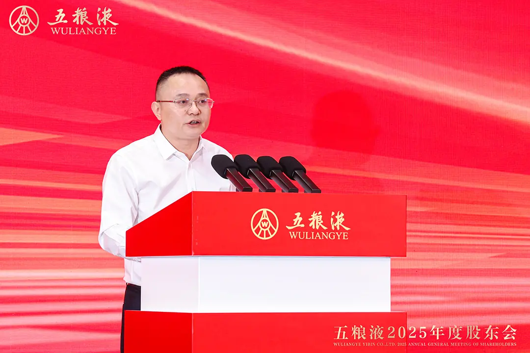 邓敏首次公开发言:五粮液不追求短视逐利,不盲目跨界,不透支企业底蕴