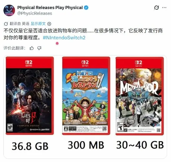骂归骂!海贼王新游实体版被喷烂 万代反倒悄悄赢麻了